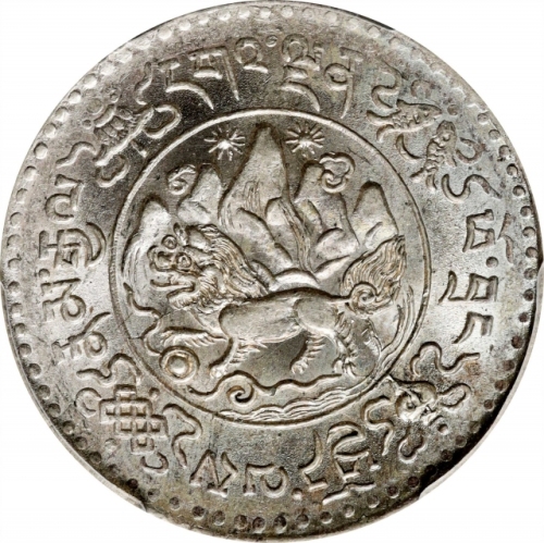 西藏桑松果木三两普通 PCGS MS 65 CHINA. Tibet. 3 Srang, BE 16-9 (1935). Tapchi Mint. PCGS MS-65.