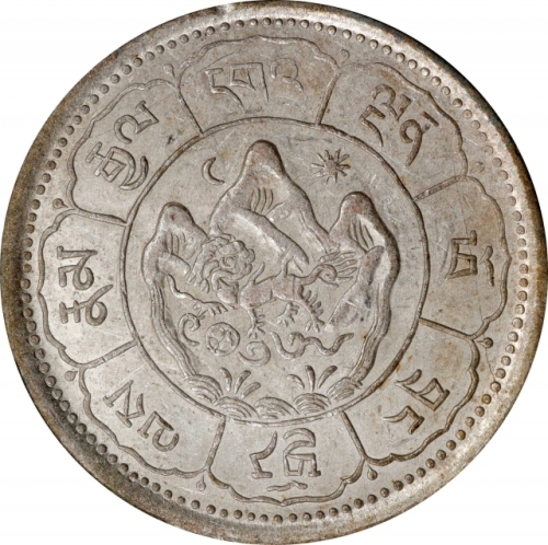  西藏西藏桑松果木十两图案 PCGS MS 62 CHINA. Tibet. 10 Srang, BE (16)-24/22 (1950). Tapchi Mint. PCGS MS-62.桑松果木十两
