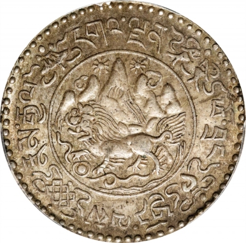 西藏桑松果木三两1946 PCGS MS 62 CHINA. Tibet. 3 Srang, BE 16-20 (1946). Tapchi Mint. PCGS MS-62.