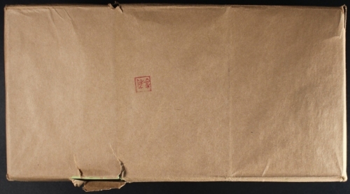  1991年普制套装流通硬币（原包30套）