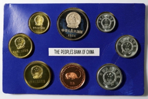  1984年中华人民共和国流通硬币精制套装 完未流通 CHINA. Proof Set (8 Pieces), 1984. Shanghai Mint.