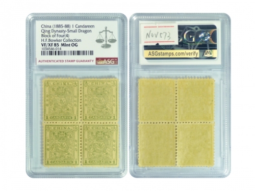  1885-1888年大清小龙光齿邮票一分银四方连，50*43mm，原胶未贴，上品，ASG VF/XF85 Mint OG，H.F.Bowker 藏品本拍品源自包克收藏的一张20连整张邮票，带有品质白色