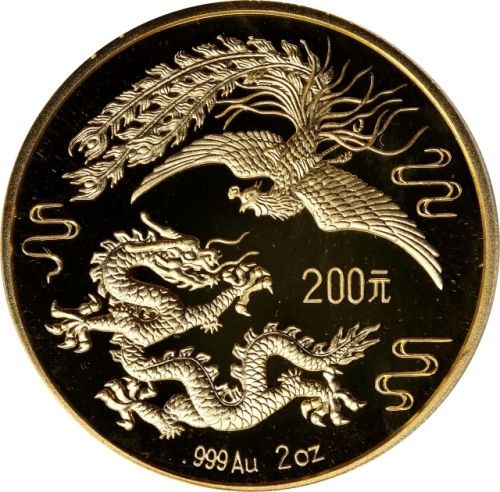  1990年龙凤纪念金币2盎司 PCGS Proof 70 1990. Dragon & Phoenix Series
