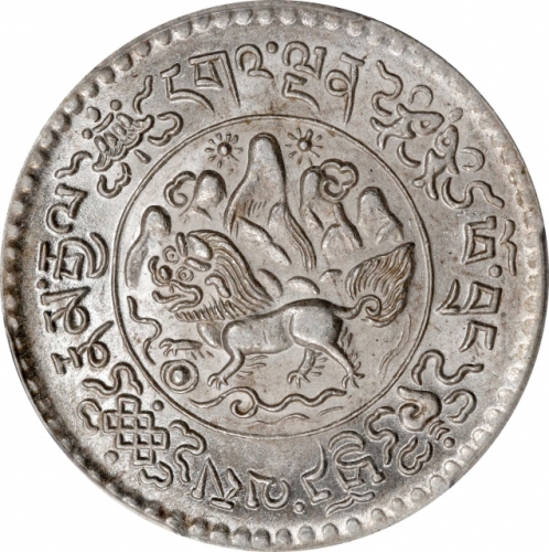  西藏桑松果木三两普通 PCGS MS 64+ CHINA. Tibet. 3 Srang, BE 16-9 (1935). Tapchi Mint. PCGS MS-64+.
