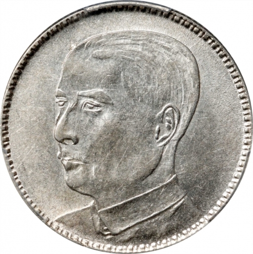  广东省造民国17年贰毫 PCGS AU 58 CHINA. Kwangtung. 20 Cents, Year 17 (1928). Kwangtung Mint. PCGS AU-58.