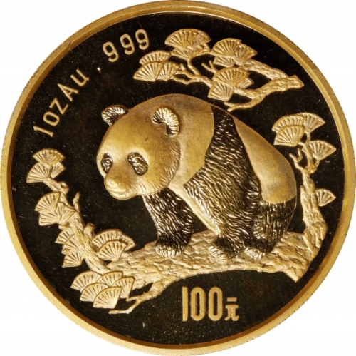  1997年熊猫纪念金币1盎司 PCGS MS 68 (t) CHINA. 100 Yuan, 1997. Panda Series.