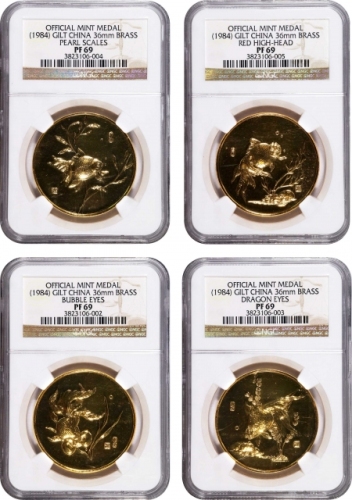  1984年金鱼纪念银章一组4枚 NGC (t) CHINA. Quartet of Silver Goldfish Medals (4 Pieces), ND (1984).