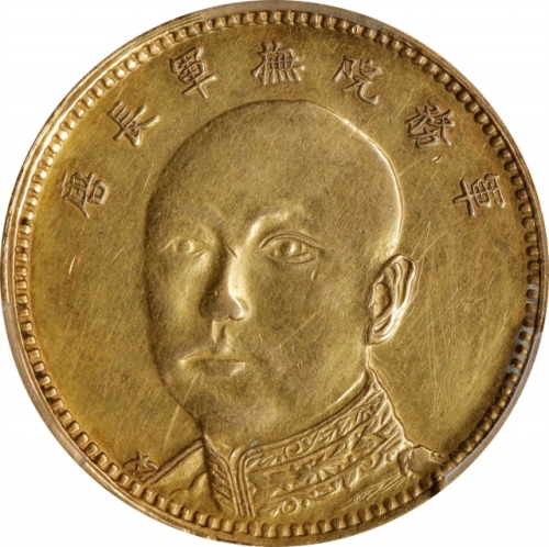  云南省造唐继尧拾圆旗下有1 PCGS AU Details 云南省造唐继尧拾圆 PCGS AU Details CHINA. Yunnan. 10 Dollars
