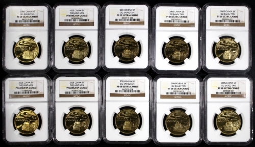  2005年青城山与都江堰精制币10枚 NGC PF68UC（老标）