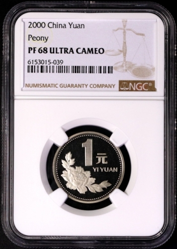  2000年中华人民共和国流通硬币1元精制 NGC PF 68