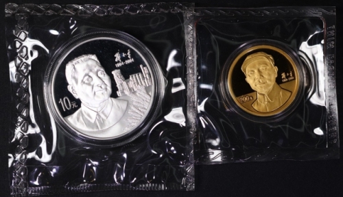  2004年邓小平诞辰一百周年纪念金币1/2盎司银币1盎司各1枚 完未流通
