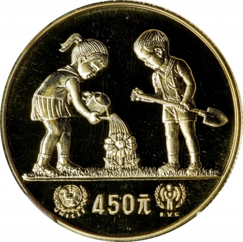  1979年国际儿童年纪念金币1/2盎司 NGC PF 69 (t) CHINA. 450 Yuan, 1979.