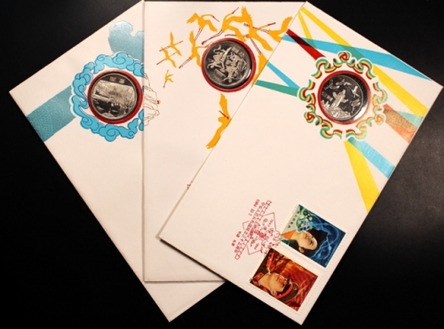  1984年建国35周年精制币（沈阳版 邮币封）