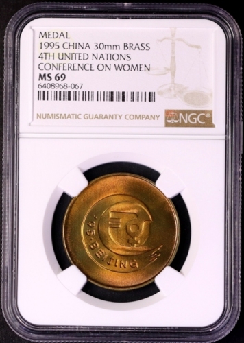 1995年上币联合国第四次世界妇女大会普制铜章 NGC MS 69