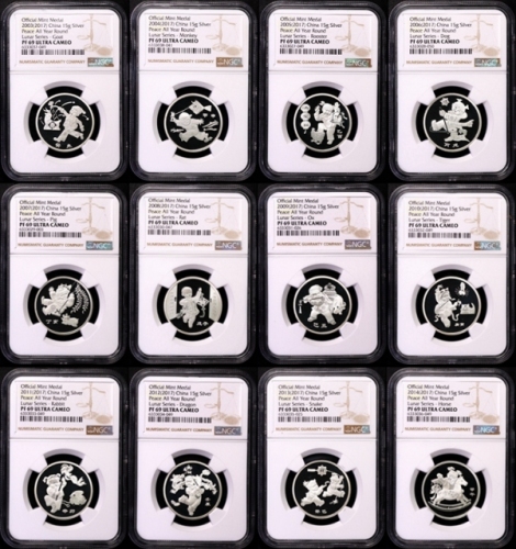  印钞造币总公司15克生肖银套章12枚 NGC PF 69
