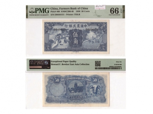  1936年（民国二十五年）中国农业银行德纳罗版伍角（DB484151），Pick 460，S/M#C290-40，Printer：TDLR，PMG Gem UNC66 EPQ，优良纸张，H.F.Bow