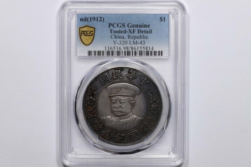  黎元洪像开国纪念壹圆戴帽 PCGS XF Details