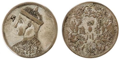  四川省造光绪帝像卢比S版 PCGS VF 30