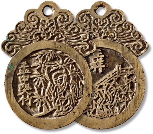  清“孟中哭竹”背“王祥卧冰”二十四孝挂花 极美品