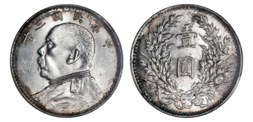  袁世凯像民国三年壹圆O版三角元 PCGS MS 62