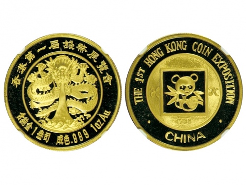  1988年第1届香港钱币展览会纪念金章1盎司 NGC PF 69