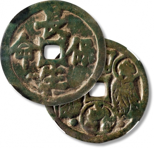  长生保命背仙人玉兔 华夏 古 XF80