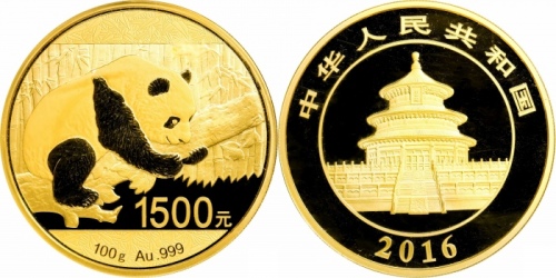  2016年熊猫金币1500元。GBCA PF68