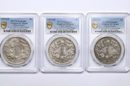  宣统三年大清银币壹圆一枚三枚 PCGS AU/XF Detail 88129865/88129864/88129866 