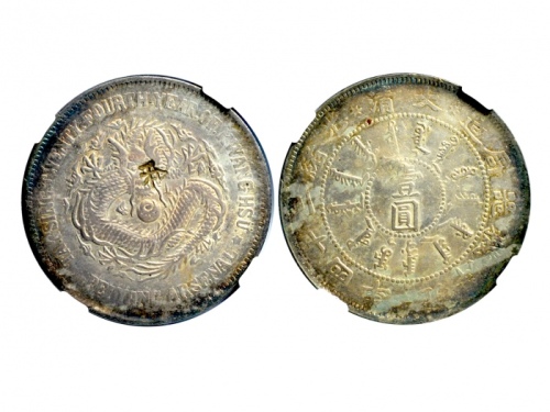  北洋造光绪24年壹圆 NGC AU-Details