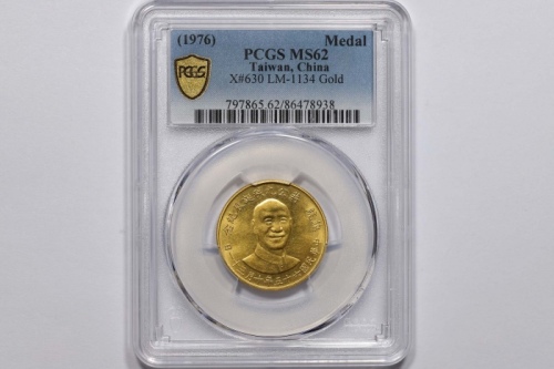  蒋介石像九秩诞辰纪念小型 PCGS MS 62