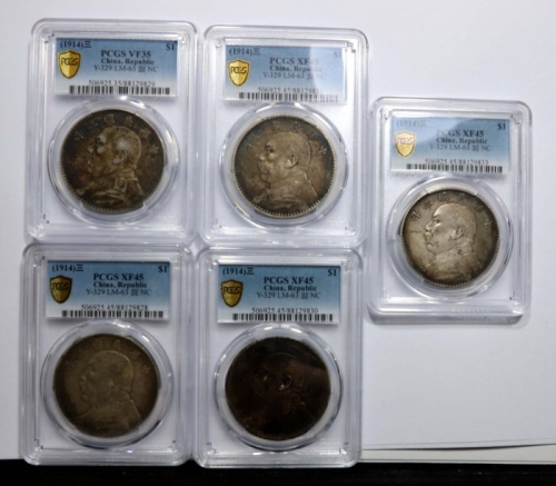  民国三年袁世凯像壹圆银币一组五枚 PCGS XF45/VF35 88129831/88129833/88129828/88129830/88129829 原味包浆 