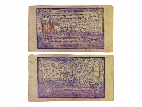  1913年/1659西藏政府50Tam（1589-Purple），Pick 6，PMG Choice EF45，西藏纸币，已知最好的，尼古拉斯.罗兹 藏品这是已知品相最好的一张西藏50 Tam纸钞，经