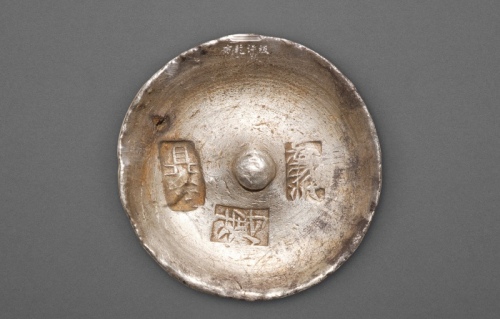  清 浙江“鼎裕”“溥”“花押”五两银锭