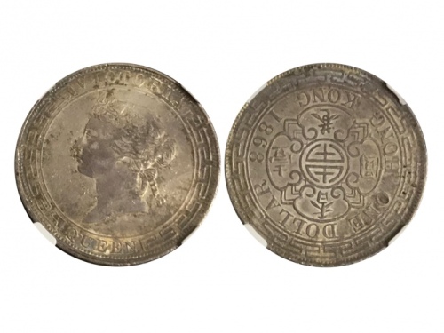  1868年香港一圆银币，NGC AU58，H.F.Bowker 藏品这枚精美的1868年一圆银币带有原味包浆，原光饱满，很有升分潜力。