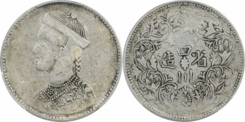  四川省造光绪帝像卢比一期 PCGS XF 45