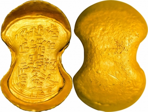  明 陆年犯人王桂罪赎金匠马 五两型金锭。方乾 MS61