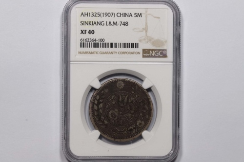  新疆省造大清银币伍钱AH1325 NGC XF 40