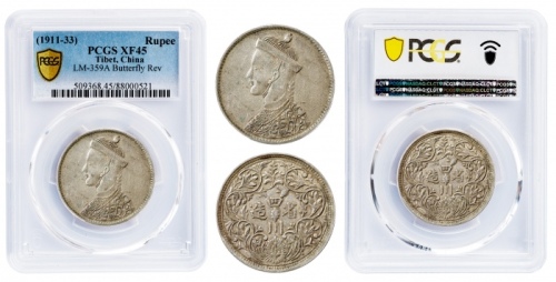  四川省造光绪帝像卢比蝴蝶花 PCGS XF 45