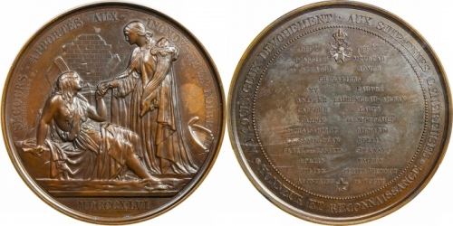  1846年法国战役纪念铜样章。PCGS SP62BN