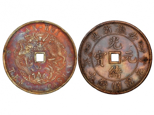  安徽省造光绪元宝方孔十文 NGC MS 63