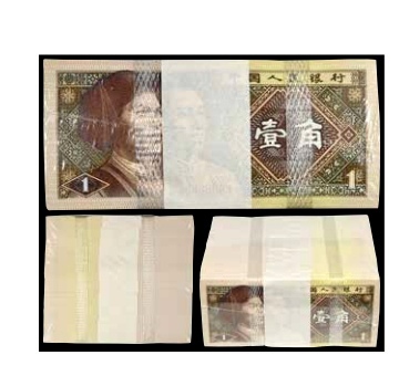  中国人民银行壹角 冠字号码T3G8888001-T3G8889000 1000张计100元 