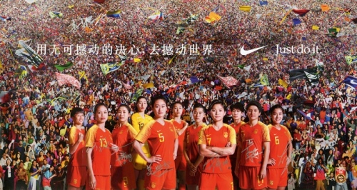  中国女足队员 全签照片