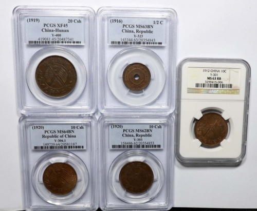  民国铜币一组五枚 PCGS/NGC XF45/MS62BN/MS63BN/MS64BN/MS63RB 