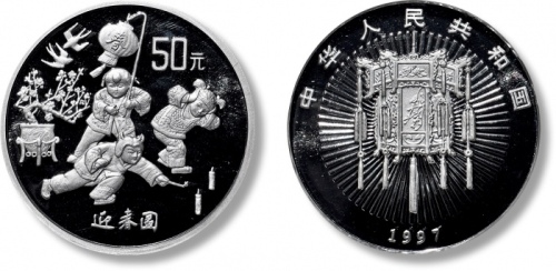  1997年迎春图系列纪念银币5盎司 NGC PF 69