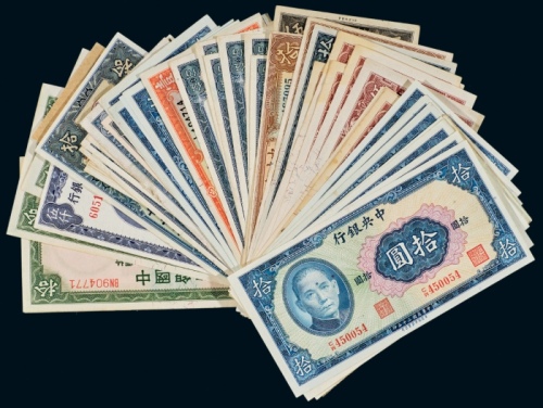  民国纸币一组七十一枚
