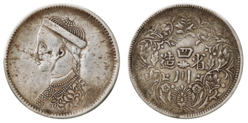  四川省造光绪帝像卢比有领横花 PCGS VF Details