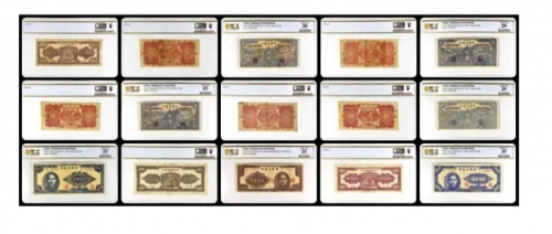  新疆纸币一组8枚 PCGS 详见实物 