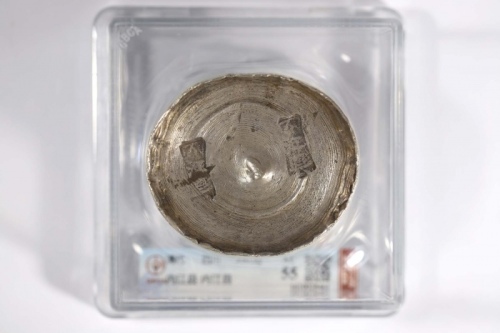  四川“内江县”十两银锭一枚 GBCA AU55 1610028461 56.8*49.3*25.4mm，重330.2g 