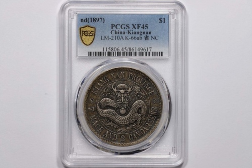  江南省造老江南七钱二分人字边日省 PCGS XF 45