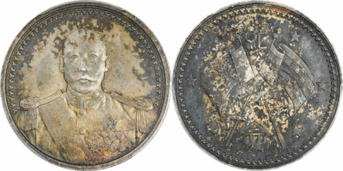  曹锟像宪法纪念无币值戎装 PCGS AU Details